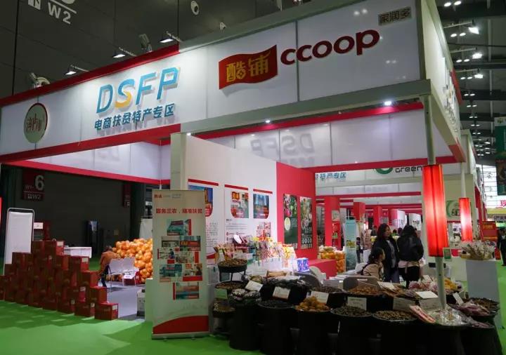 湖南不朽情缘酷铺商贸有限公司闪亮亮相中国中部.jpg